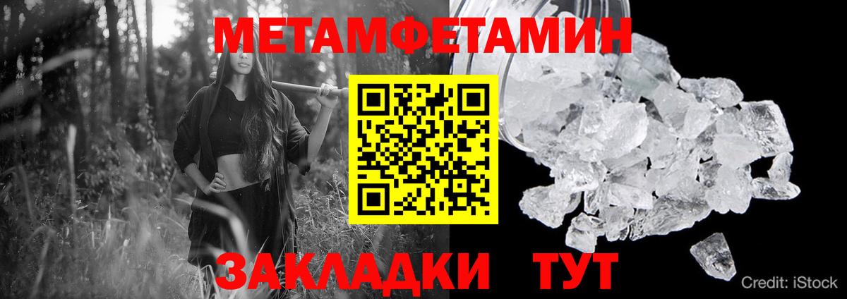 Курчатов  АМФЕТАМИН Розовый  АМФ  Amphetamine  Вход с VPN 
