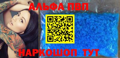 винт Ирбит