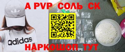 винт Ирбит