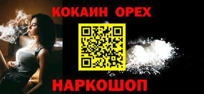 винт Ирбит