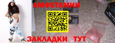 хмурый Ипатово