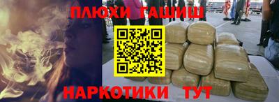 хмурый Ипатово