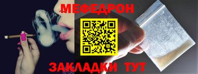 хмурый Ипатово