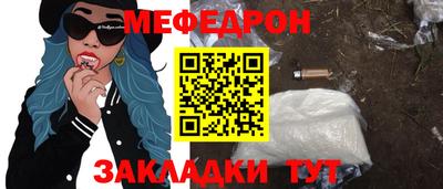 винт Ирбит