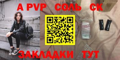 винт Ирбит