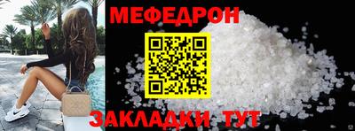 хмурый Ипатово