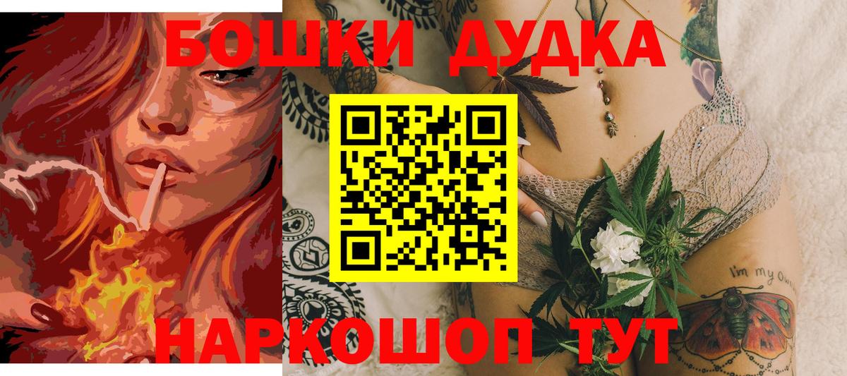 Шишки марихуана гибрид Курчатов