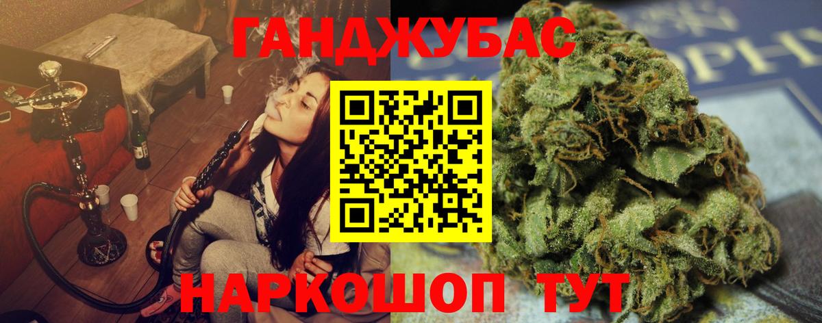 МАРИХУАНА LSD WEED  Канабис ГИДРОПОН  Вход с VPN  Канабис Amnesia  Курчатов 